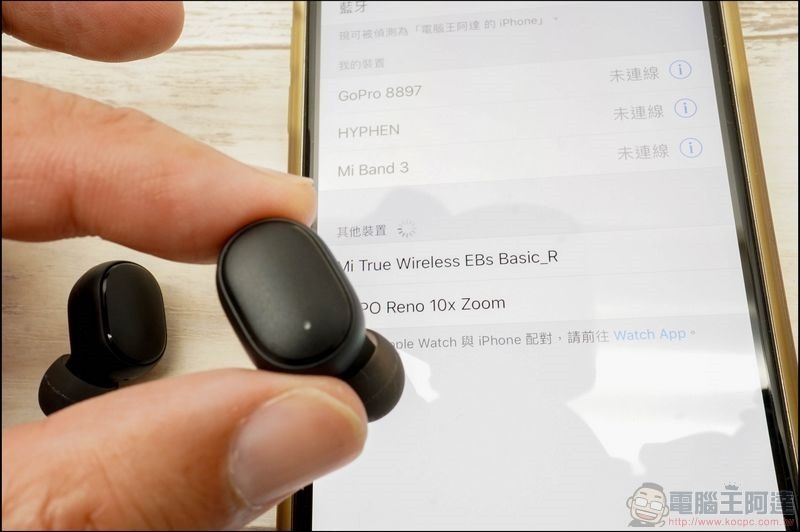 小米藍牙耳機 AirDots 超值版 開箱 - 15