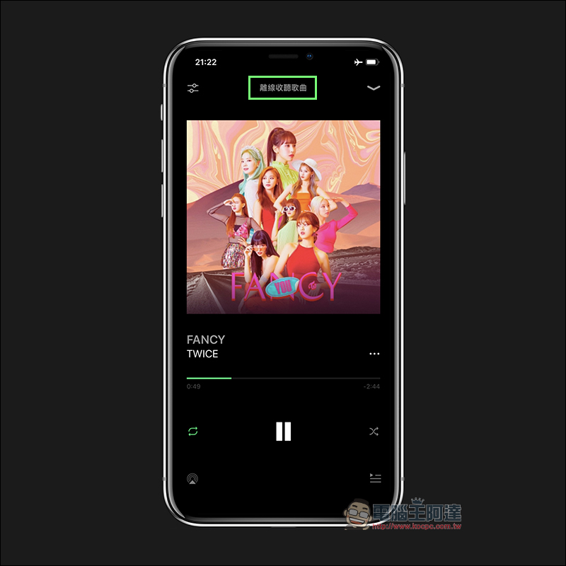 LINE MUSIC 線上音樂串流服務 ，一站式 LINE 服務體驗，打造音樂社群時代！（動手玩分享） - 電腦王阿達