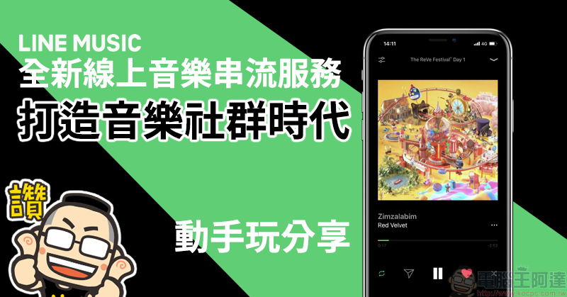 AR 貼圖與虛擬背景功能， Instagram 多個新功能測試搶先曝光 - 電腦王阿達