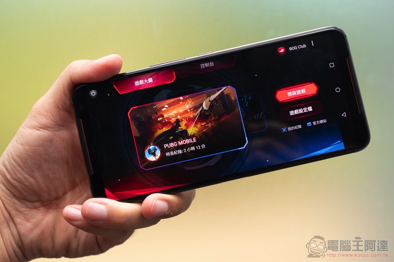 ASUS ROG Phone II 發表動手玩：更「Switch」的電競手機 - 電腦王阿達