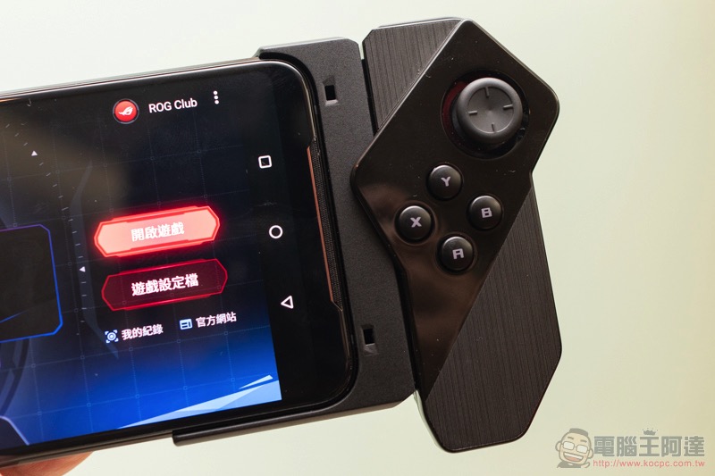 ASUS ROG Phone II 發表動手玩：更「Switch」的電競手機 - 電腦王阿達