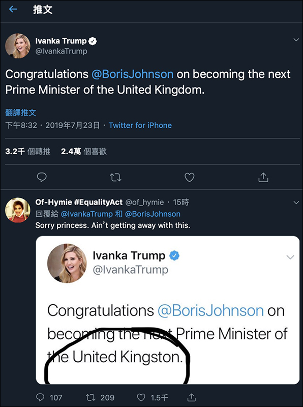 美國總統川普女兒伊凡卡 Twitter 祝賀新英國首相，意外將 Kingdom 打成「 Kingston 」 - 電腦王阿達