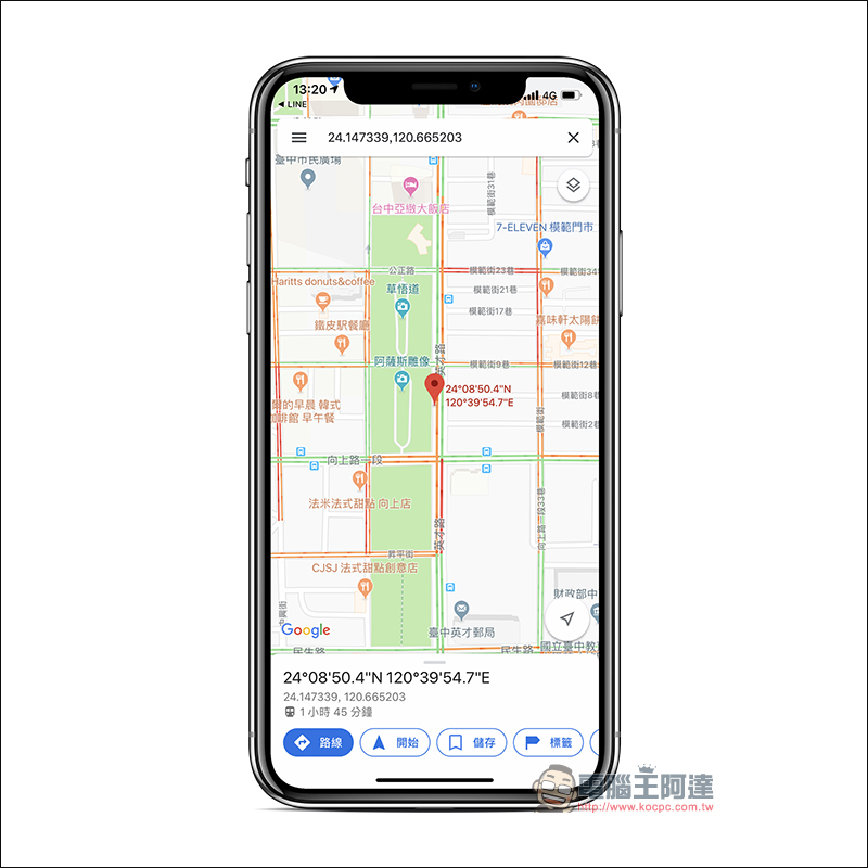 Parking GO 找車位 正式上線：加 LINE 好友即可輕鬆導航尋找車位（操作教學） - 電腦王阿達