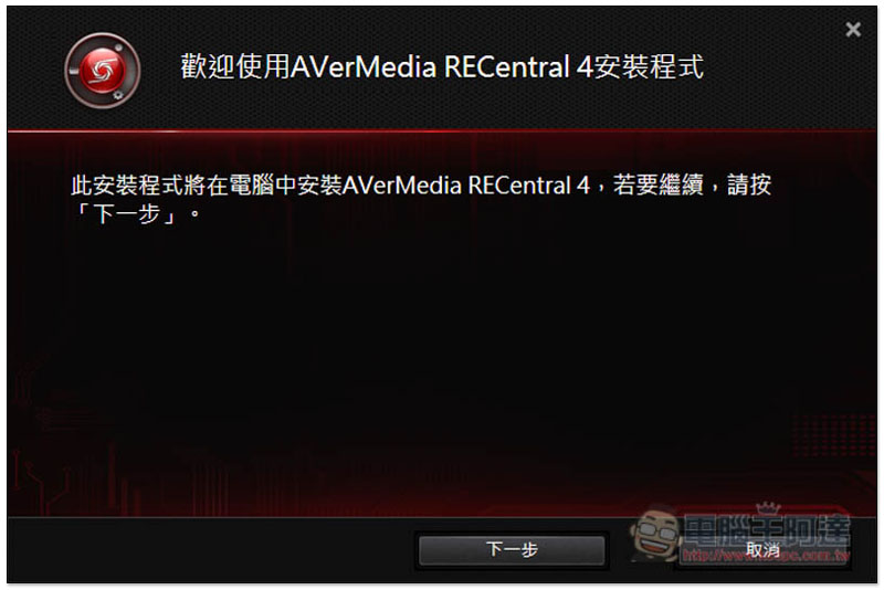 實況主神物 AVerMedia LIVE STREAMER BO311 實況大禮包開箱！ - 電腦王阿達