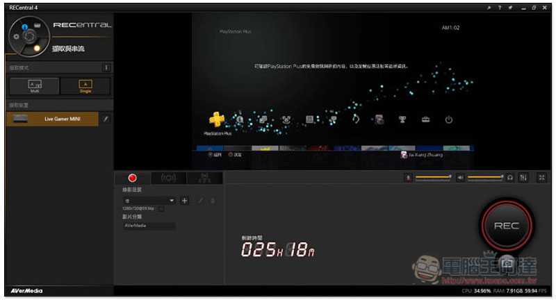 實況主神物 AVerMedia LIVE STREAMER BO311 實況大禮包開箱！ - 電腦王阿達