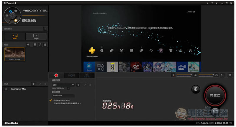 實況主神物 AVerMedia LIVE STREAMER BO311 實況大禮包開箱！ - 電腦王阿達