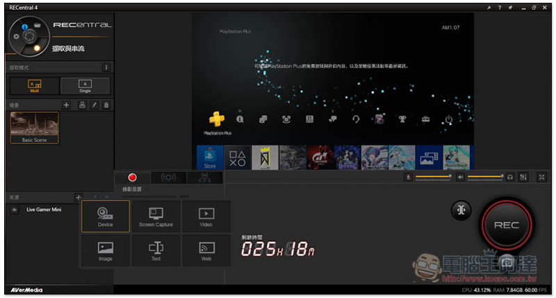 實況主神物 AVerMedia LIVE STREAMER BO311 實況大禮包開箱！ - 電腦王阿達