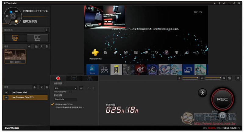 實況主神物 AVerMedia LIVE STREAMER BO311 實況大禮包開箱！ - 電腦王阿達