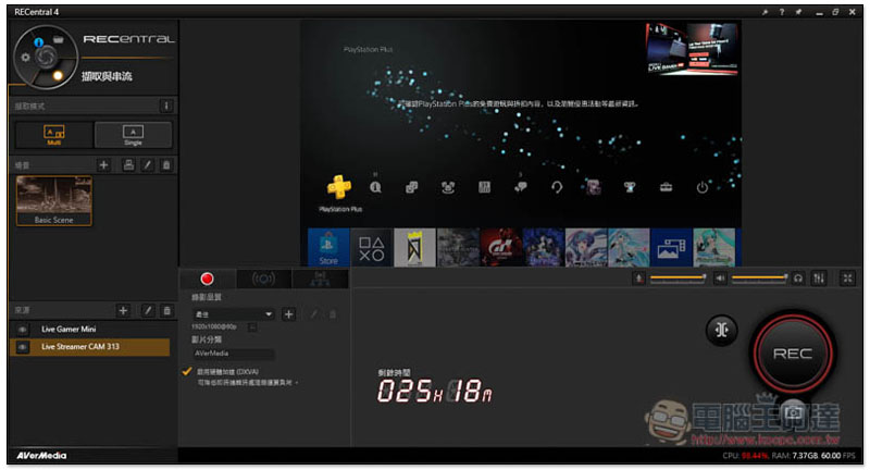 實況主神物 AVerMedia LIVE STREAMER BO311 實況大禮包開箱！ - 電腦王阿達