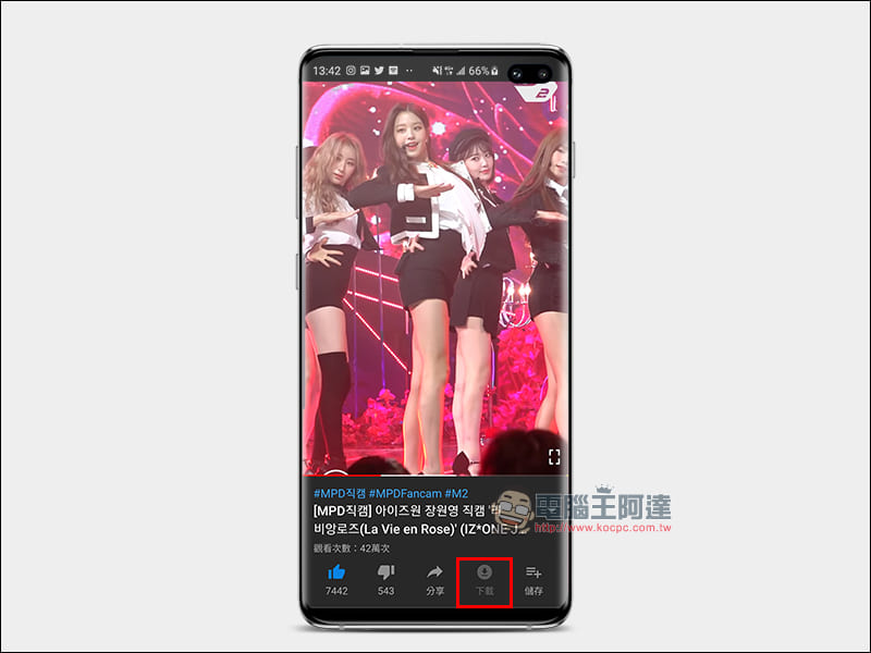 YouTube Premium 付費會員 即將在台推出！部分 Android 版已加入影片下載按鈕 - 電腦王阿達