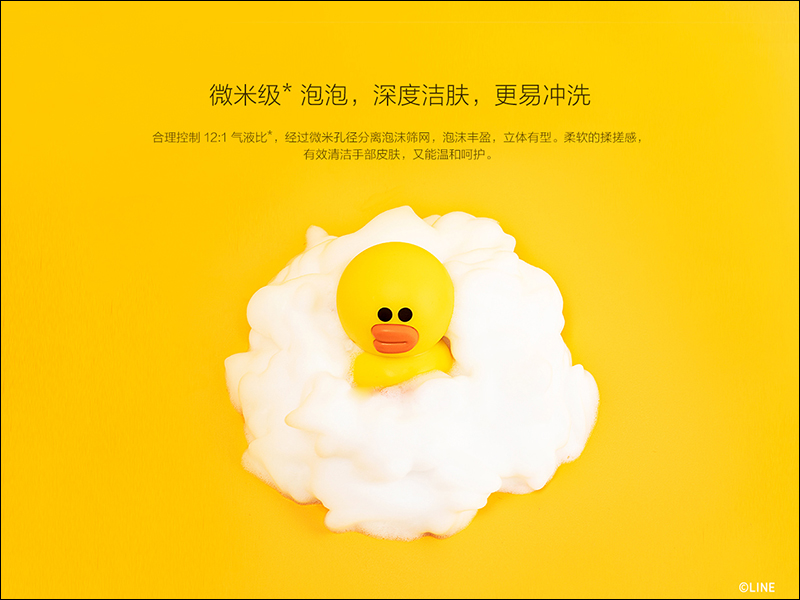 LINE FRIENDS x 小米 再次攜手合作推出限定版 米家自動洗手機套裝、行動電源、行李箱 - 電腦王阿達