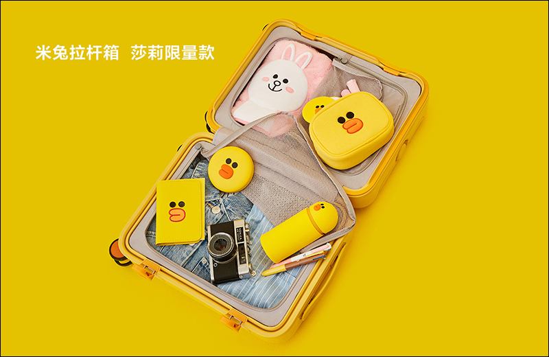 LINE FRIENDS x 小米 再次攜手合作推出限定版 米家自動洗手機套裝、行動電源、行李箱 - 電腦王阿達