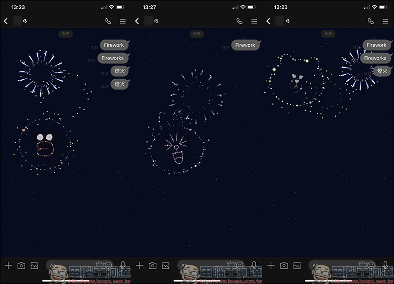 LINE 夏日煙火聊天室特效 即日起至 8 月 7 日（iOS 限定） - 電腦王阿達