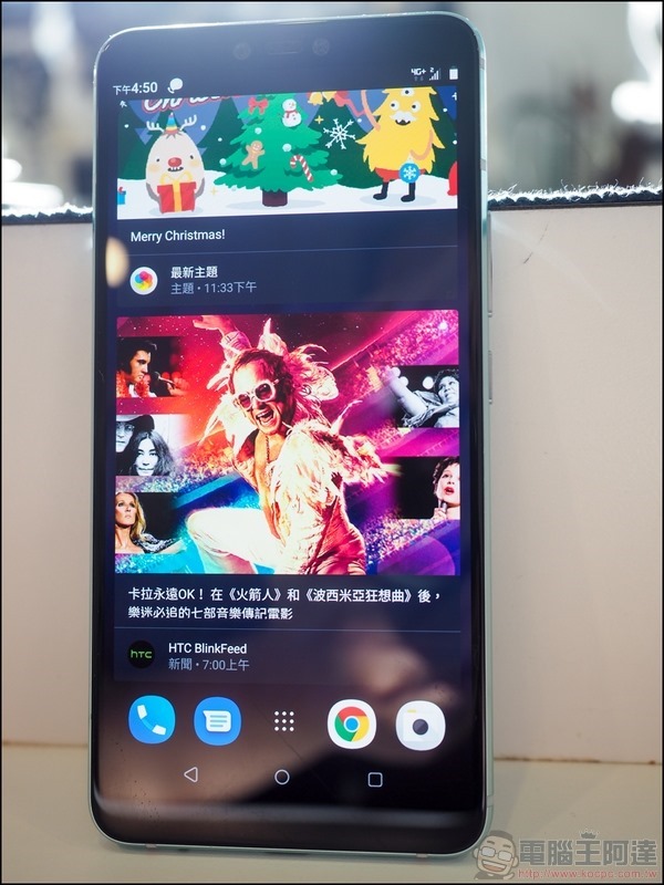 HTC U19e 實測 - 10