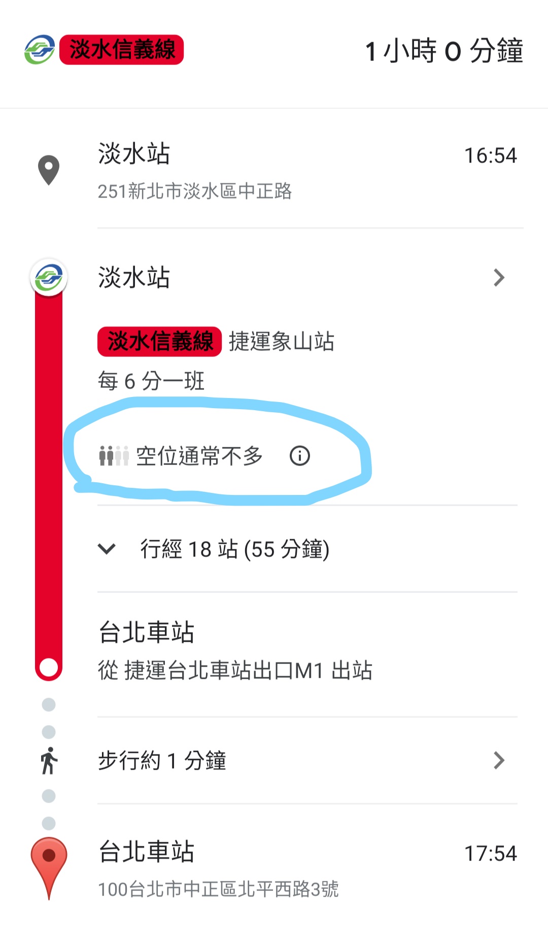 找美食？找公車座位？找 YouBike？Google Maps 找給你！ - 電腦王阿達