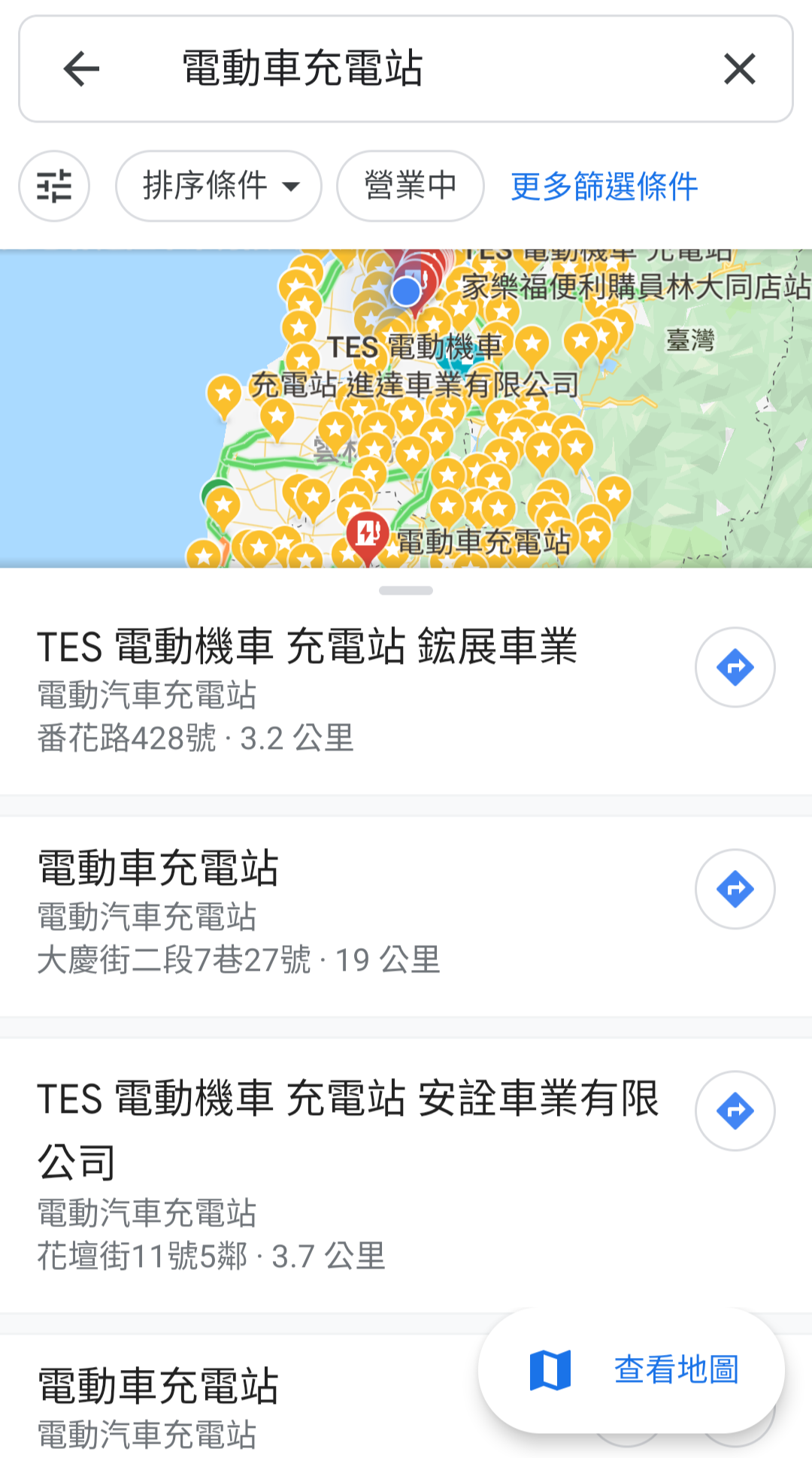 找美食？找公車座位？找 YouBike？Google Maps 找給你！ - 電腦王阿達