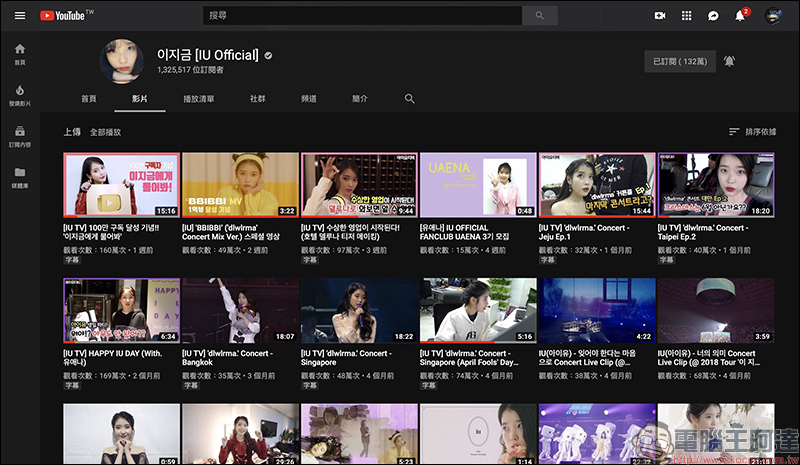 YouTube 影片封面 如何下載？靠這招找出原始圖片網址，輕鬆下載高解析影片封面圖片（教學） - 電腦王阿達