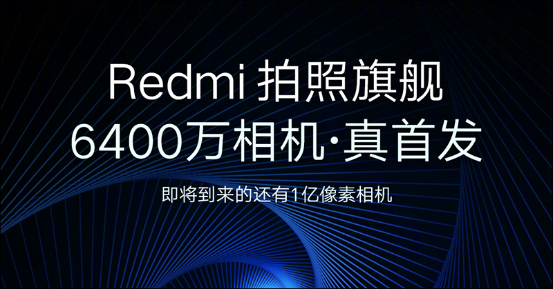 1 億畫素正式降臨手機前， Samsung 將分享新 ISOCELL 感光元件更多細節 - 電腦王阿達