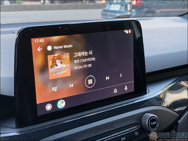 Android Auto 全新介面 簡單動手玩：不只更好看、操作更順手！ - 電腦王阿達