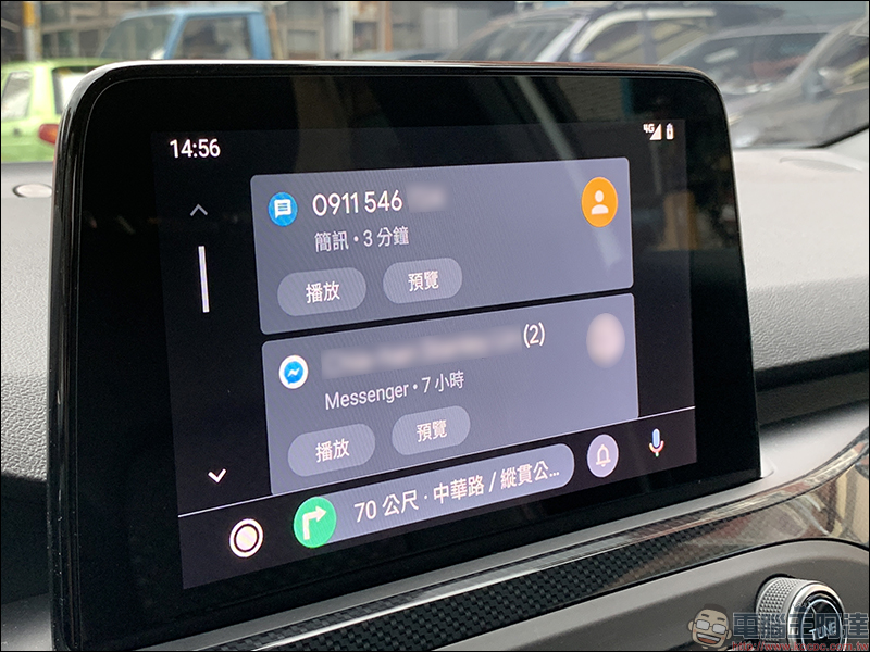 Android Auto 全新介面 簡單動手玩：不只更好看、操作更順手！ - 電腦王阿達