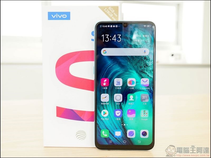 vivo S1 開箱 - 09