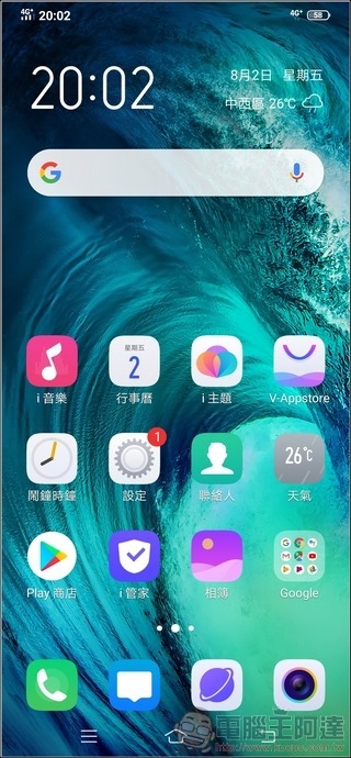 vivo S1 UI - 01