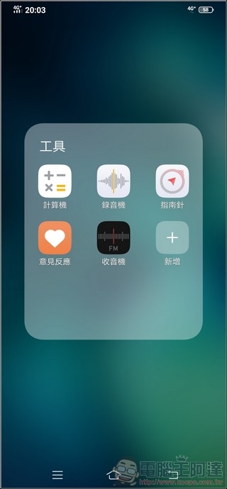 vivo S1 UI - 06