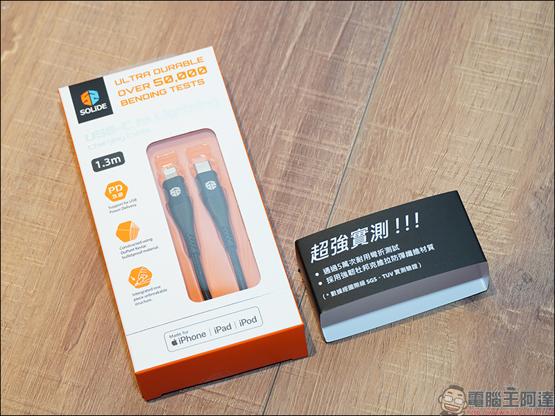 SOLiDE 索力得 ProFast 萬國旅用快充頭 、 USB 快充傳輸線 開箱動手玩， iPhone 等裝置最佳快充夥伴 - 電腦王阿達