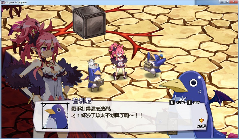 《 魔界戰記 DISGAEA 5 Complete 》steam版 免費暢玩至8月12日 - 電腦王阿達