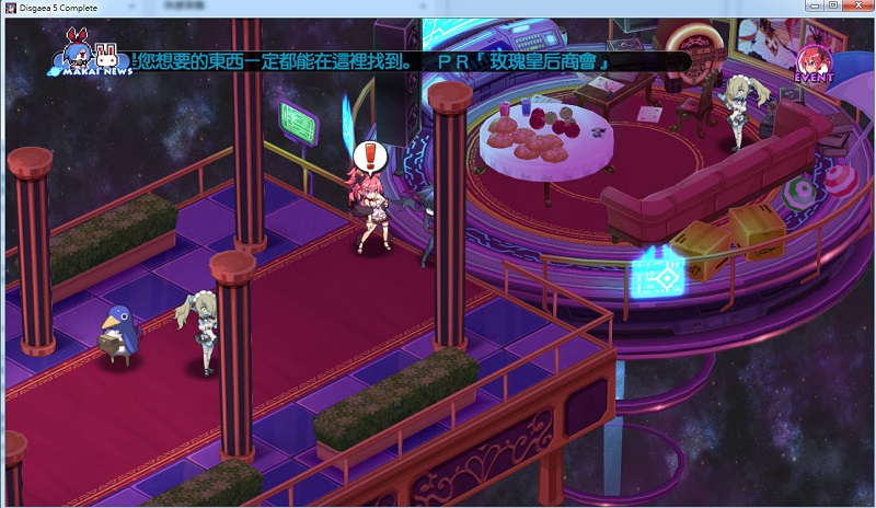 《 魔界戰記 DISGAEA 5 Complete 》steam版 免費暢玩至8月12日 - 電腦王阿達