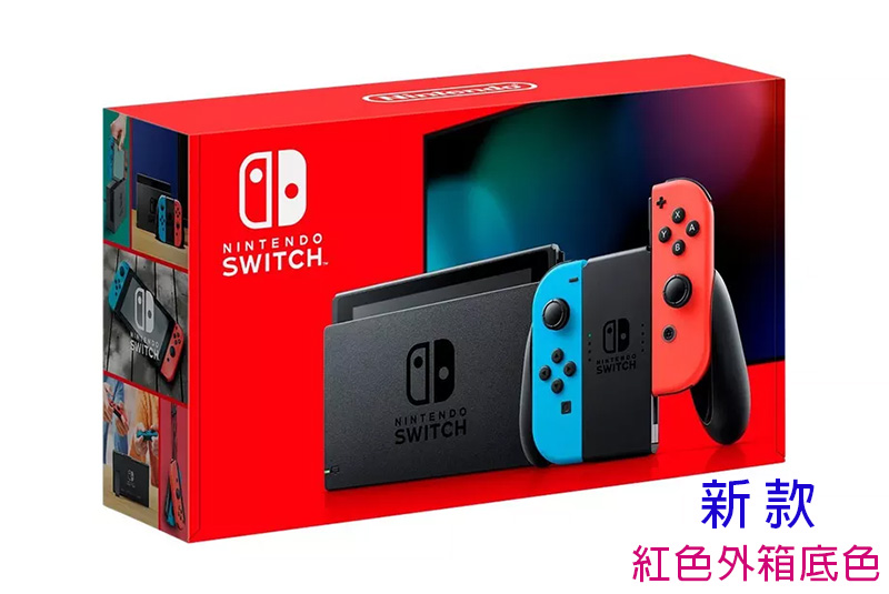 你買到的 Nintendo Switch 是新版本？簡單兩招教你判斷！ - 電腦王阿達