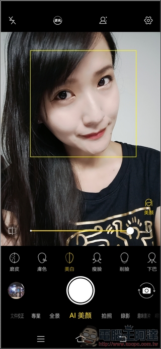 vivo S1 開箱 評測 高顏質自拍神器與一站式編輯輕鬆拍出文青照 - 電腦王阿達