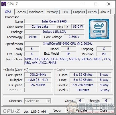 ASUSPRO D641MD 開箱評測 - 09