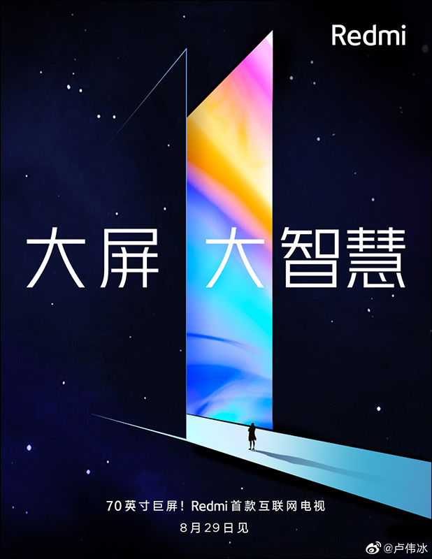 疑似 Redmi Note 8 Pro 實機曝光 ！將主打綠色新機色，官方預告將在 8/29 推出 70吋 Redmi 電視 - 電腦王阿達