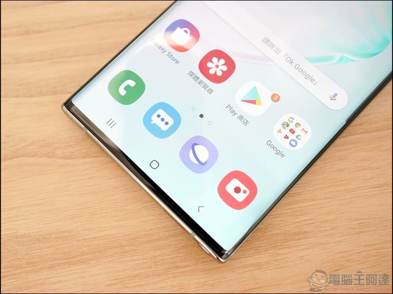 Samsung Galaxy Note10+ 開箱 - 09