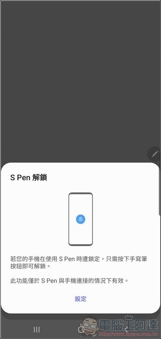 Samsung Galaxy Note10+ UI - 40