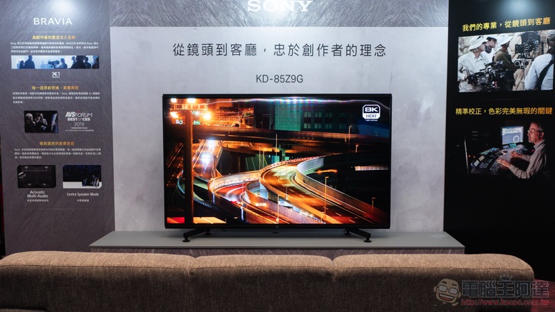 Sony 拿 AR 來勸敗 BRAVIA 電視 ，跟裝潢真搭不買嗎？ - 電腦王阿達