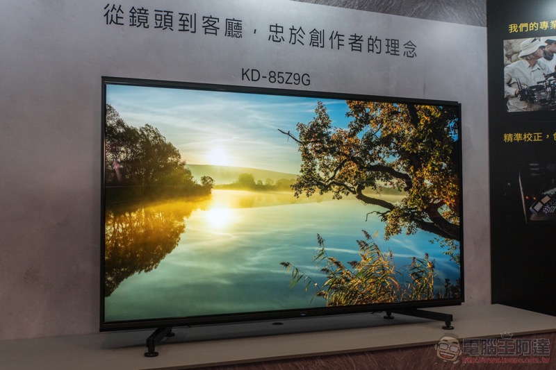 Sony BRAVIA Z9G 在台登場：震撼 8K HDR 大師級影音體驗，你家客廳就能享有 - 電腦王阿達