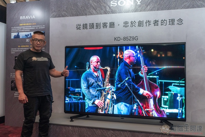 Sony BRAVIA Z9G 在台登場：震撼 8K HDR 大師級影音體驗，你家客廳就能享有 - 電腦王阿達