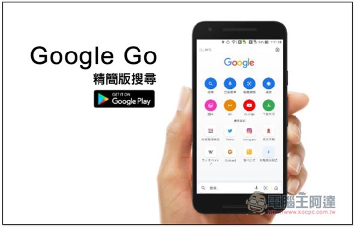 Google Go ,0