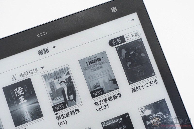 好讀又能寫的 E ink 電子書 mooInk Pro 在台發表動手玩 - 電腦王阿達