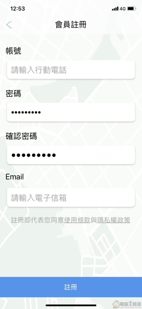 TBS臺北轉運站 App 智慧行動購票開放試營運 實測訂退票等功能 - 電腦王阿達