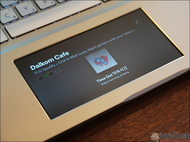 ASUS VivoBook S15 (S532) 筆電開箱、評測、動手玩 ：內建ScreenPad 2.0智慧觸控板、「超能綠」時尚輕薄機身，窄邊框廣視角螢幕 - 電腦王阿達