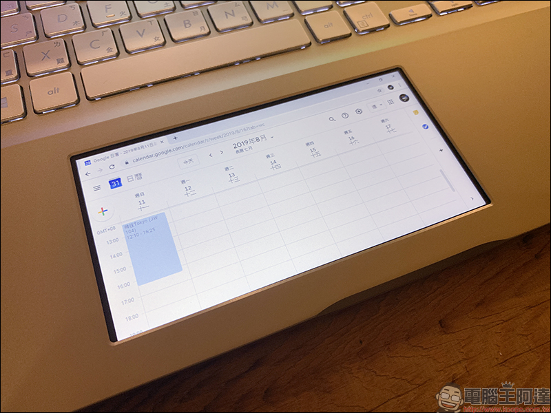 ASUS VivoBook S15 (S532) 筆電開箱、評測、動手玩 ：內建ScreenPad 2.0智慧觸控板、「超能綠」時尚輕薄機身，窄邊框廣視角螢幕 - 電腦王阿達