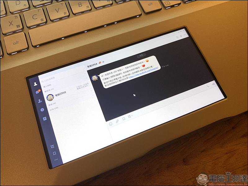 ASUS VivoBook S15 (S532) 筆電開箱、評測、動手玩 ：內建ScreenPad 2.0智慧觸控板、「超能綠」時尚輕薄機身，窄邊框廣視角螢幕 - 電腦王阿達