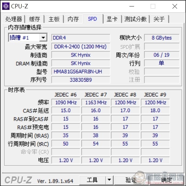 LG gram 17Z990 開箱 - 21