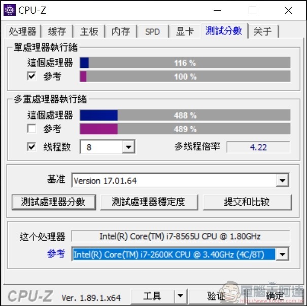 LG gram 17Z990 開箱 - 22