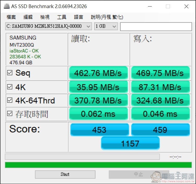 LG gram 17Z990 開箱 - 26