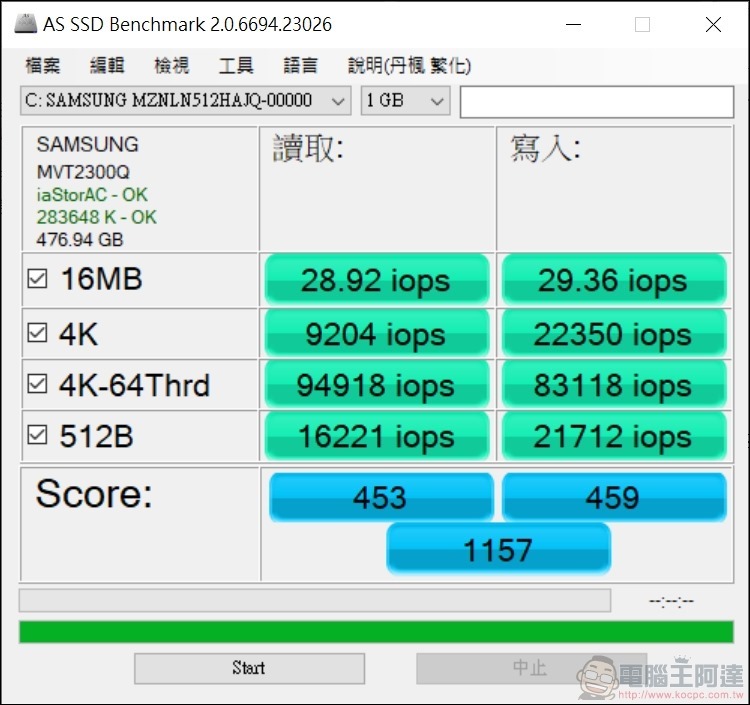 LG gram 17Z990 開箱 - 27