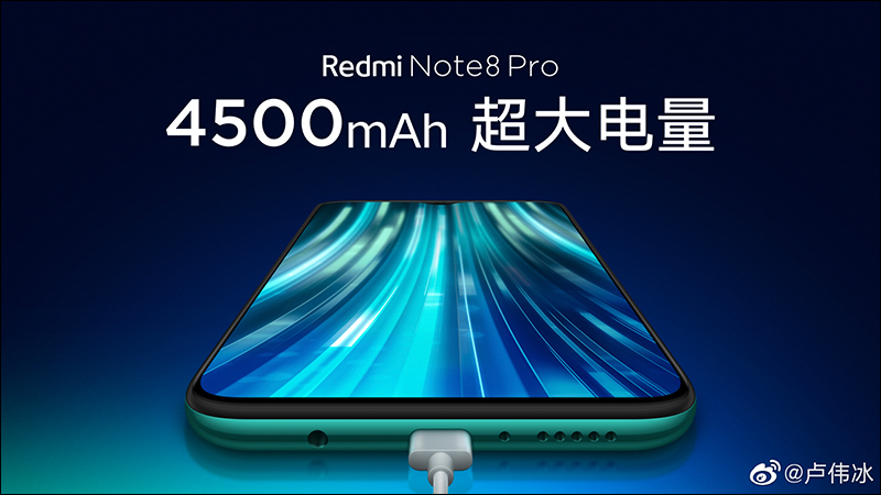 紅米 Redmi Note 8 、 Redmi Note 8 Pro 規格整理，將於 8 月 29 日正式發表 - 電腦王阿達